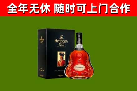 通河县回收轩尼诗多少钱