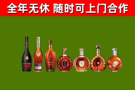 通河县回收洋酒