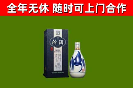 通河县烟酒回收汾酒.jpg