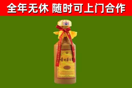 通河县烟酒回收15年茅台酒.jpg
