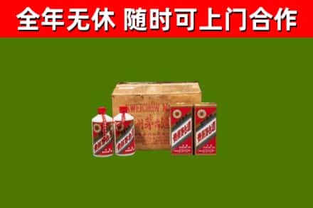 通河县回收老茅台酒