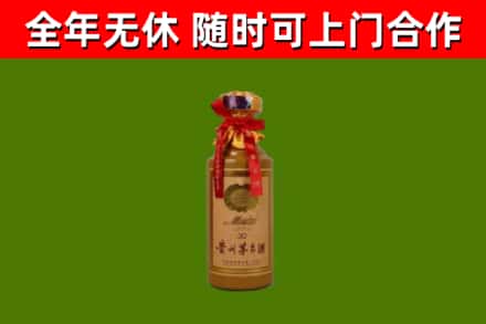 通河县回收30年茅台酒