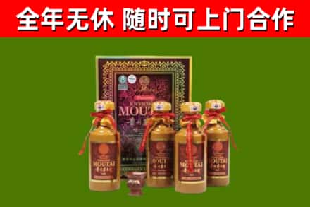 通河县回收50年份茅台