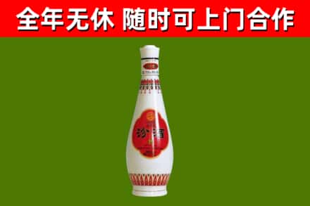 通河县烟酒回收瓷瓶汾酒.jpg