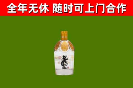 通河县烟酒回收董酒.jpg