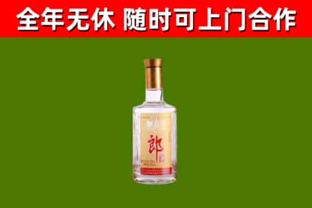 通河县烟酒回收光瓶郎酒.jpg