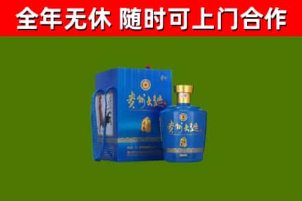 通河县烟酒回收贵州大曲.jpg