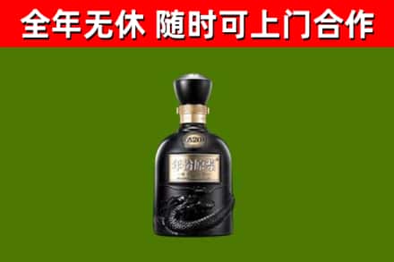 通河县烟酒回收古20酒.jpg