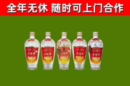 通河县烟酒回收公斤五粮液.jpg