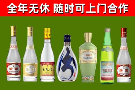 通河县烟酒回收汾酒系列.jpg