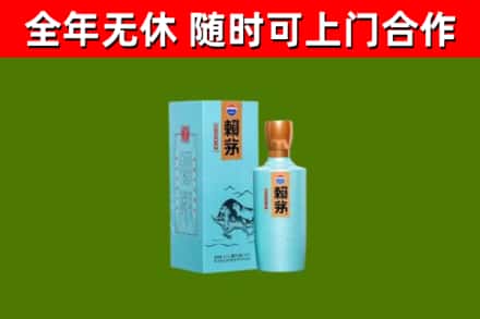 通河县烟酒回收纪念赖茅.jpg