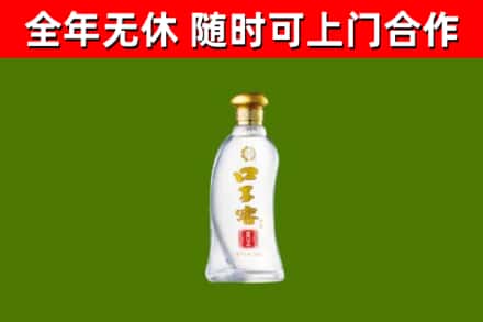 通河县烟酒回收口子窖.jpg