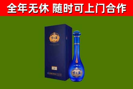 通河县烟酒回收老梦之蓝酒.jpg