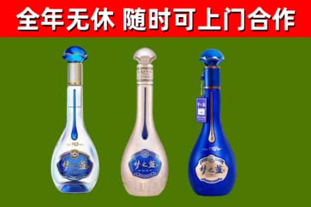 通河县烟酒回收梦之蓝系列.jpg