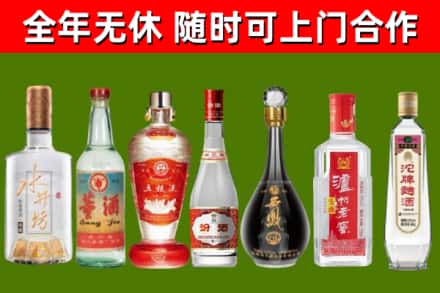 通河县烟酒回收名酒系列.jpg