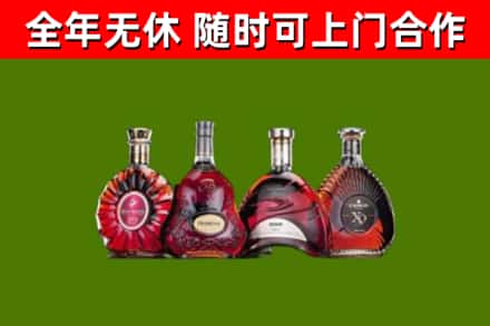 通河县烟酒回收洋酒.jpg