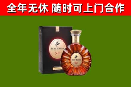通河县烟酒回收人头马XO洋酒.jpg