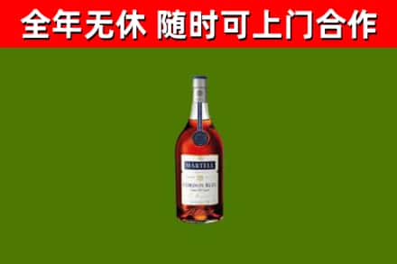 通河县烟酒回收马爹利蓝带洋酒.jpg