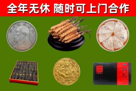 通河县烟酒回收名贵礼品.jpg